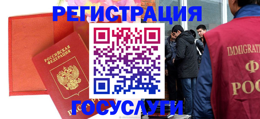 регистрация для школы в Жердевке
